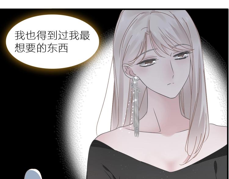 《女巨人也要谈恋爱》漫画最新章节第197话 冷漠的爱免费下拉式在线观看章节第【134】张图片