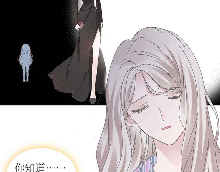 《女巨人也要谈恋爱》漫画最新章节第197话 冷漠的爱免费下拉式在线观看章节第【136】张图片