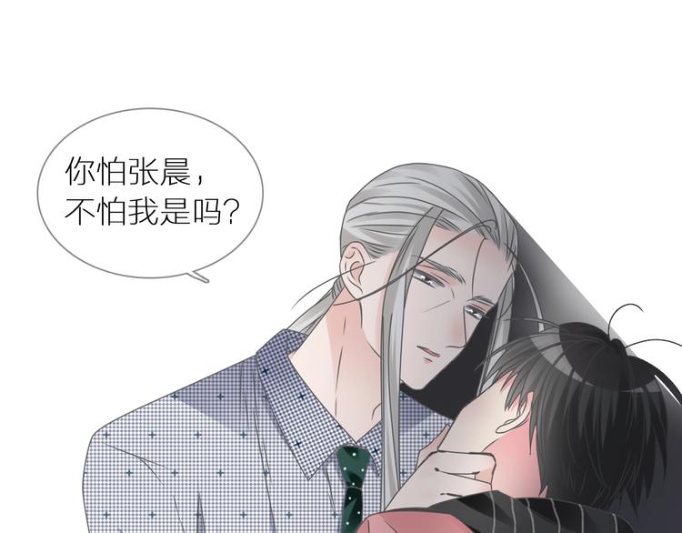 《女巨人也要谈恋爱》漫画最新章节第197话 冷漠的爱免费下拉式在线观看章节第【142】张图片