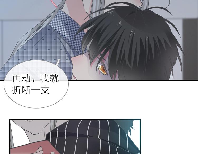 《女巨人也要谈恋爱》漫画最新章节第197话 冷漠的爱免费下拉式在线观看章节第【145】张图片