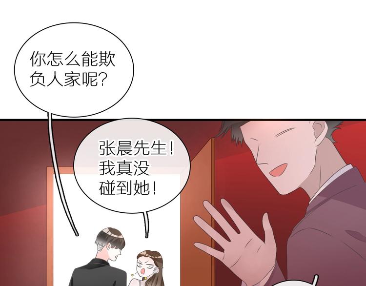 《女巨人也要谈恋爱》漫画最新章节第197话 冷漠的爱免费下拉式在线观看章节第【15】张图片