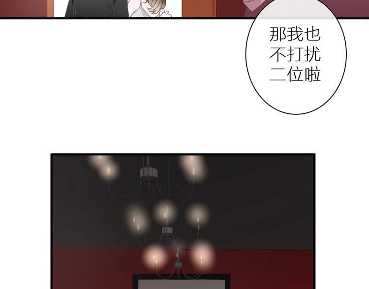 《女巨人也要谈恋爱》漫画最新章节第197话 冷漠的爱免费下拉式在线观看章节第【16】张图片