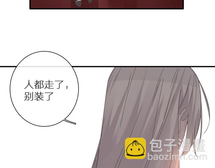 《女巨人也要谈恋爱》漫画最新章节第197话 冷漠的爱免费下拉式在线观看章节第【18】张图片