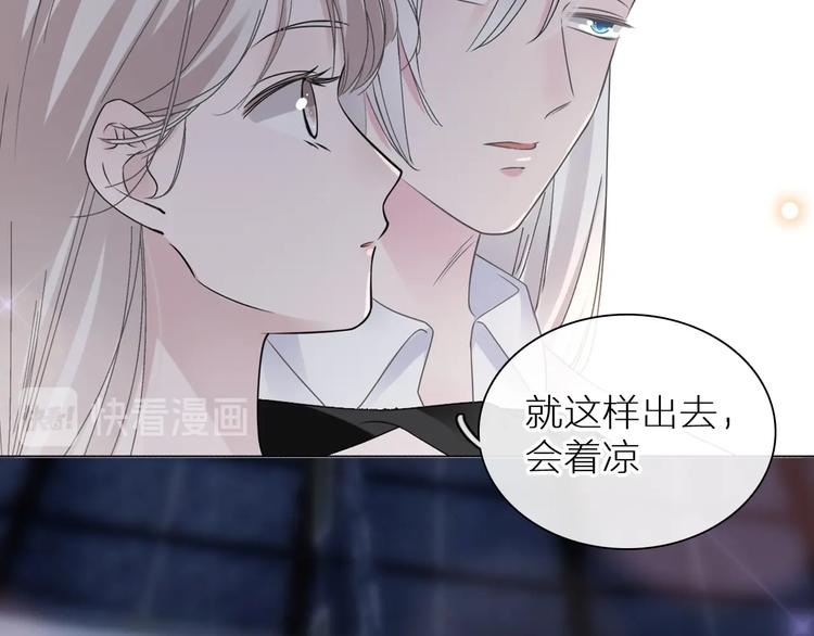 《女巨人也要谈恋爱》漫画最新章节第197话 冷漠的爱免费下拉式在线观看章节第【25】张图片