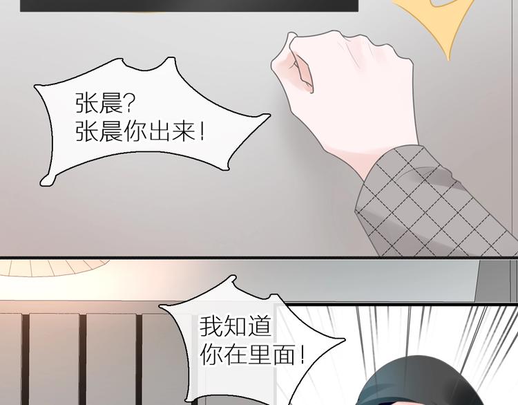 《女巨人也要谈恋爱》漫画最新章节第197话 冷漠的爱免费下拉式在线观看章节第【33】张图片