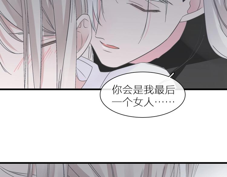 《女巨人也要谈恋爱》漫画最新章节第197话 冷漠的爱免费下拉式在线观看章节第【42】张图片