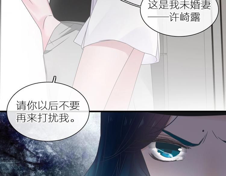 《女巨人也要谈恋爱》漫画最新章节第197话 冷漠的爱免费下拉式在线观看章节第【48】张图片