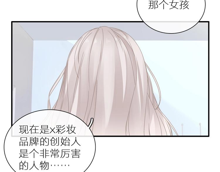 《女巨人也要谈恋爱》漫画最新章节第197话 冷漠的爱免费下拉式在线观看章节第【51】张图片