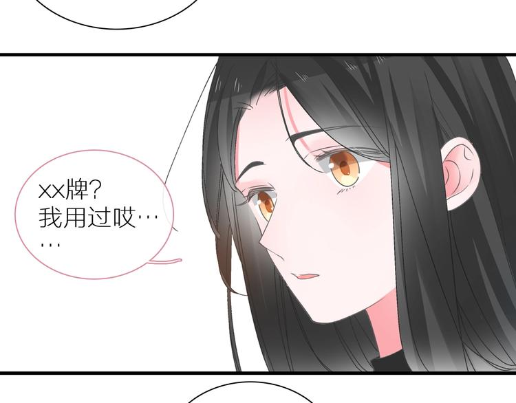 《女巨人也要谈恋爱》漫画最新章节第197话 冷漠的爱免费下拉式在线观看章节第【52】张图片