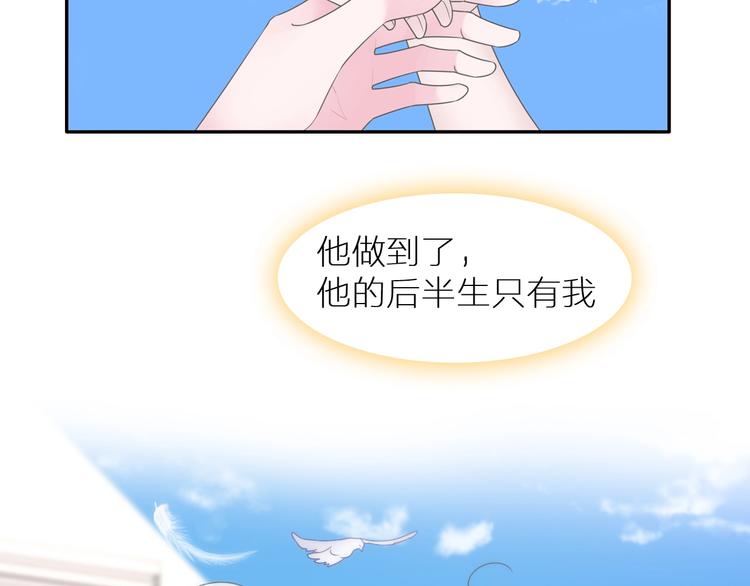 《女巨人也要谈恋爱》漫画最新章节第197话 冷漠的爱免费下拉式在线观看章节第【58】张图片