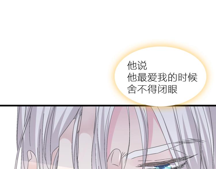 《女巨人也要谈恋爱》漫画最新章节第197话 冷漠的爱免费下拉式在线观看章节第【66】张图片