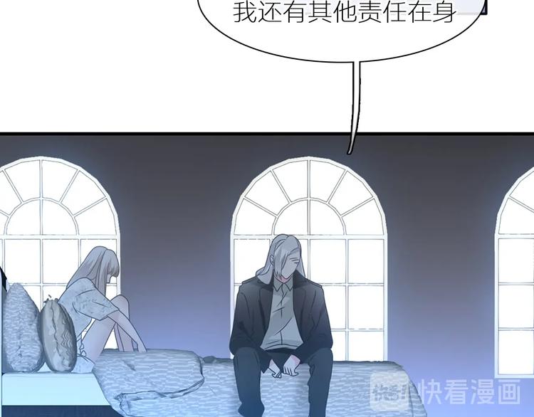 《女巨人也要谈恋爱》漫画最新章节第197话 冷漠的爱免费下拉式在线观看章节第【78】张图片