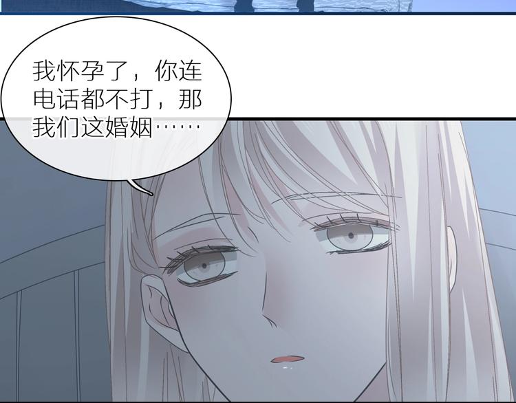 《女巨人也要谈恋爱》漫画最新章节第197话 冷漠的爱免费下拉式在线观看章节第【79】张图片