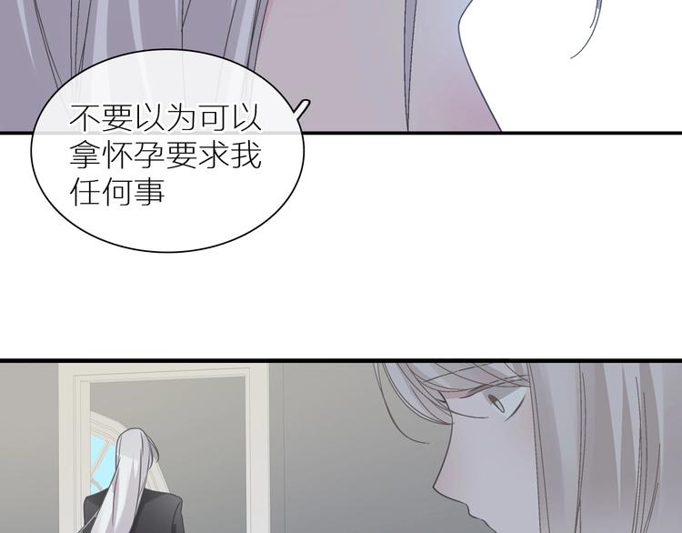 《女巨人也要谈恋爱》漫画最新章节第197话 冷漠的爱免费下拉式在线观看章节第【82】张图片