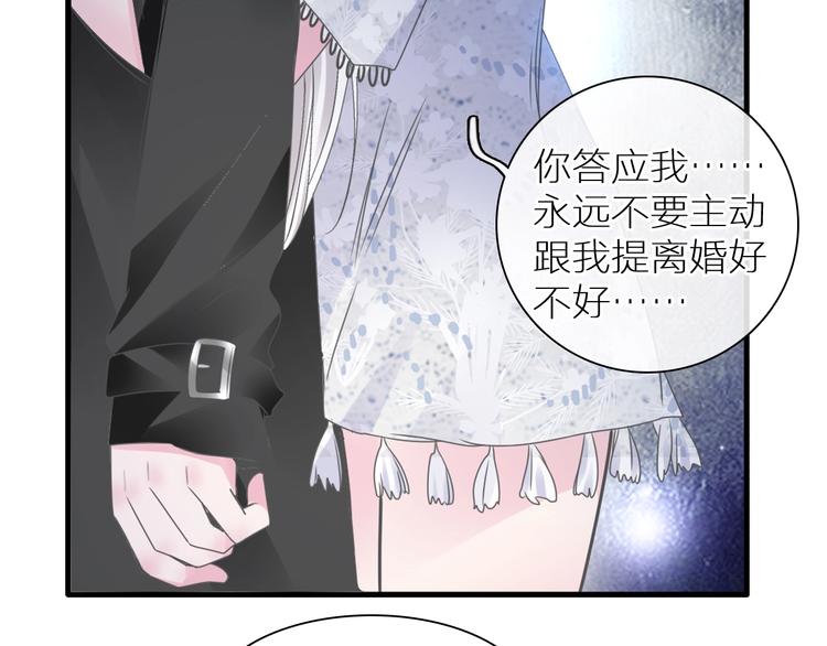 《女巨人也要谈恋爱》漫画最新章节第197话 冷漠的爱免费下拉式在线观看章节第【92】张图片