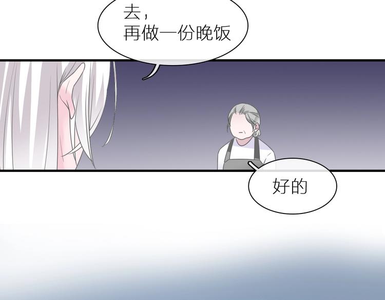 《女巨人也要谈恋爱》漫画最新章节第197话 冷漠的爱免费下拉式在线观看章节第【93】张图片