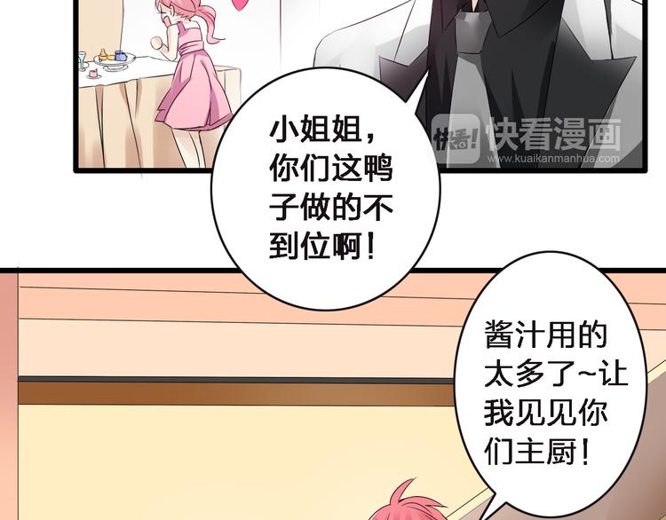 《女巨人也要谈恋爱》漫画最新章节第21话 张扬高冉感情极速升温！免费下拉式在线观看章节第【11】张图片