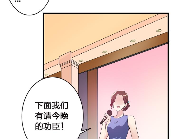 《女巨人也要谈恋爱》漫画最新章节第21话 张扬高冉感情极速升温！免费下拉式在线观看章节第【13】张图片