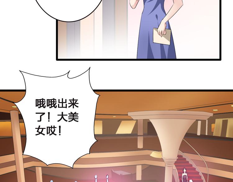 《女巨人也要谈恋爱》漫画最新章节第21话 张扬高冉感情极速升温！免费下拉式在线观看章节第【14】张图片