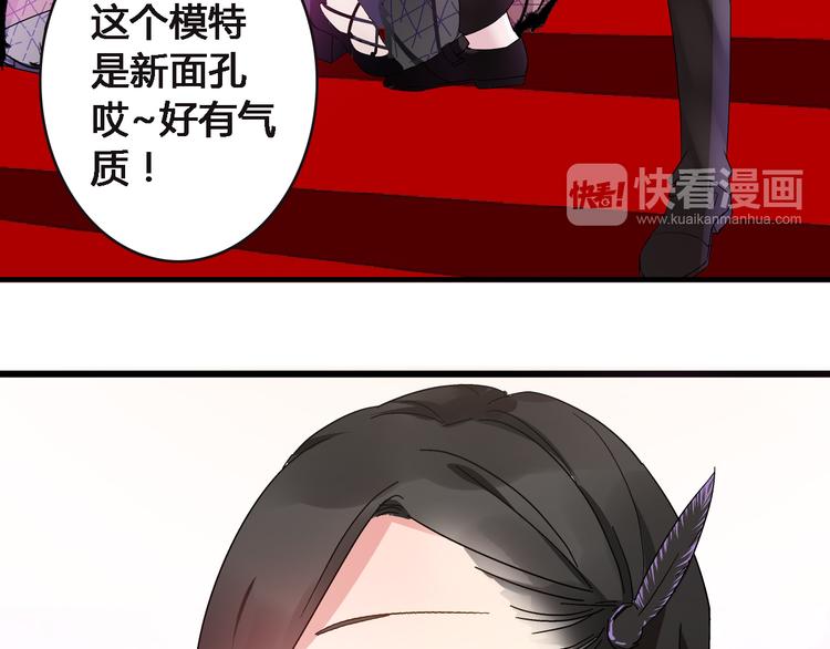 《女巨人也要谈恋爱》漫画最新章节第21话 张扬高冉感情极速升温！免费下拉式在线观看章节第【18】张图片