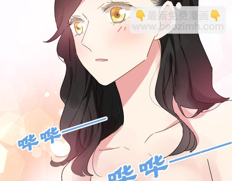 《女巨人也要谈恋爱》漫画最新章节第21话 张扬高冉感情极速升温！免费下拉式在线观看章节第【19】张图片