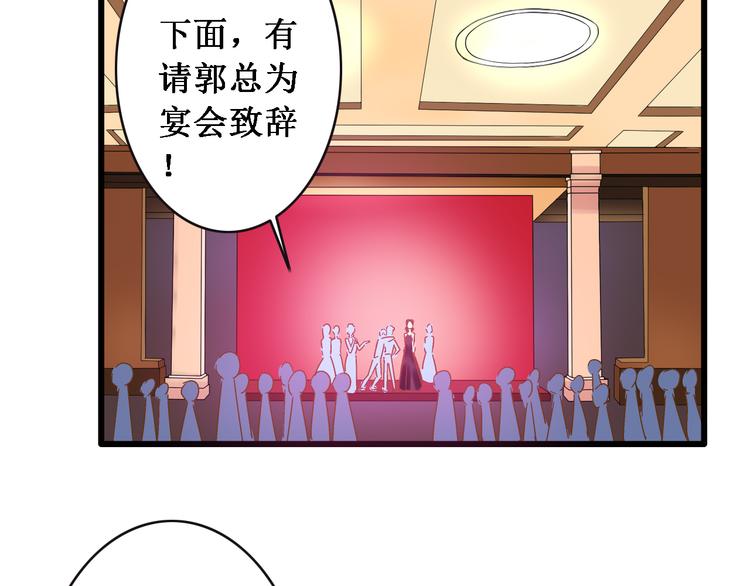 《女巨人也要谈恋爱》漫画最新章节第21话 张扬高冉感情极速升温！免费下拉式在线观看章节第【22】张图片