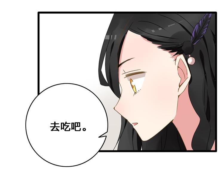 《女巨人也要谈恋爱》漫画最新章节第21话 张扬高冉感情极速升温！免费下拉式在线观看章节第【33】张图片