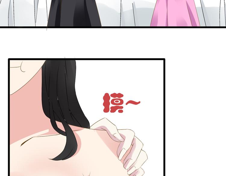 《女巨人也要谈恋爱》漫画最新章节第21话 张扬高冉感情极速升温！免费下拉式在线观看章节第【38】张图片