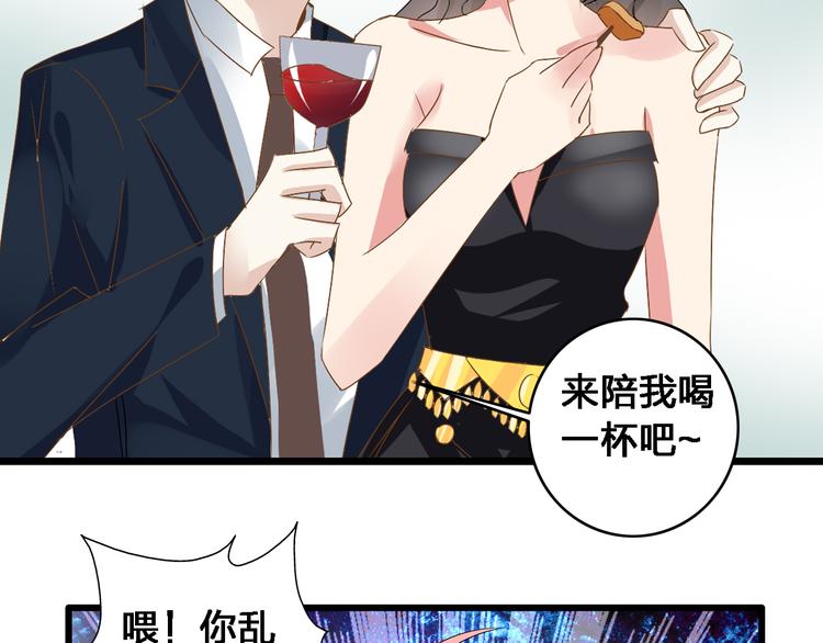 《女巨人也要谈恋爱》漫画最新章节第21话 张扬高冉感情极速升温！免费下拉式在线观看章节第【40】张图片