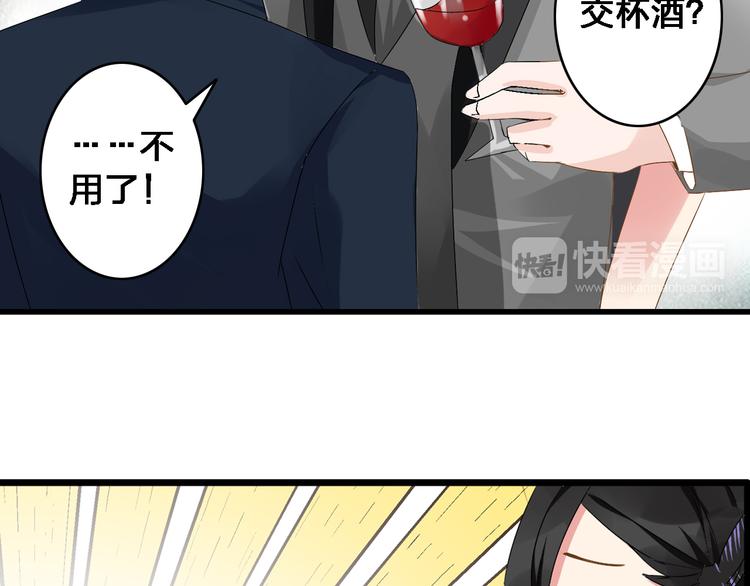 《女巨人也要谈恋爱》漫画最新章节第21话 张扬高冉感情极速升温！免费下拉式在线观看章节第【43】张图片