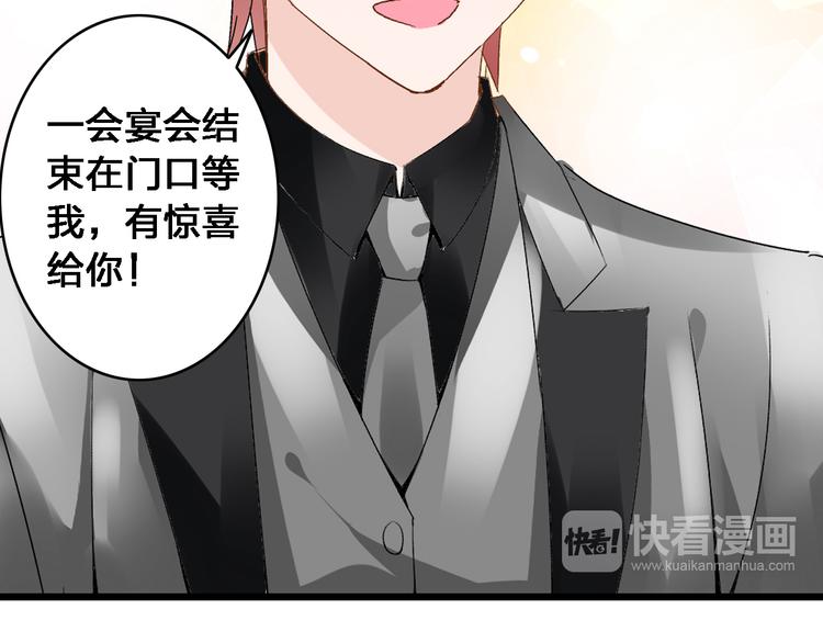 《女巨人也要谈恋爱》漫画最新章节第21话 张扬高冉感情极速升温！免费下拉式在线观看章节第【50】张图片