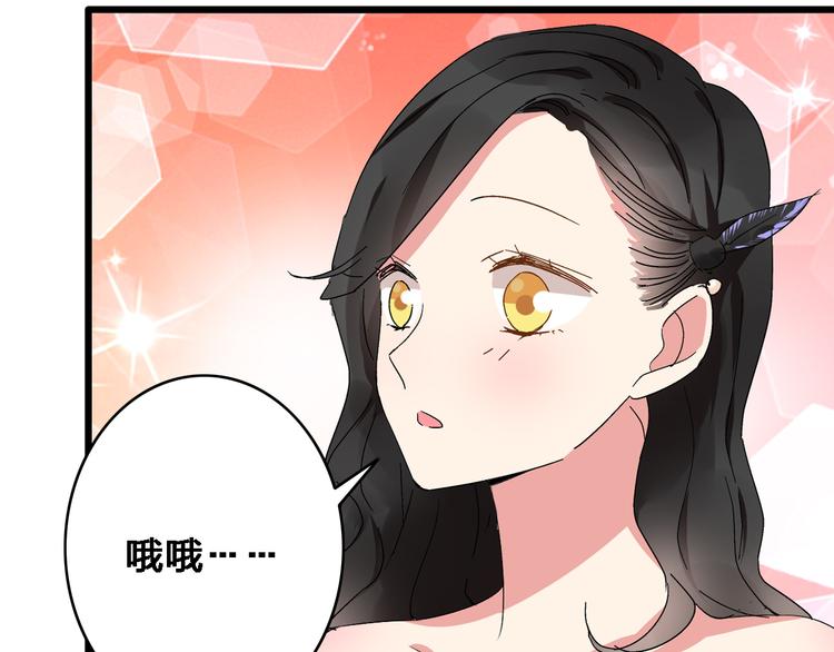 《女巨人也要谈恋爱》漫画最新章节第21话 张扬高冉感情极速升温！免费下拉式在线观看章节第【51】张图片