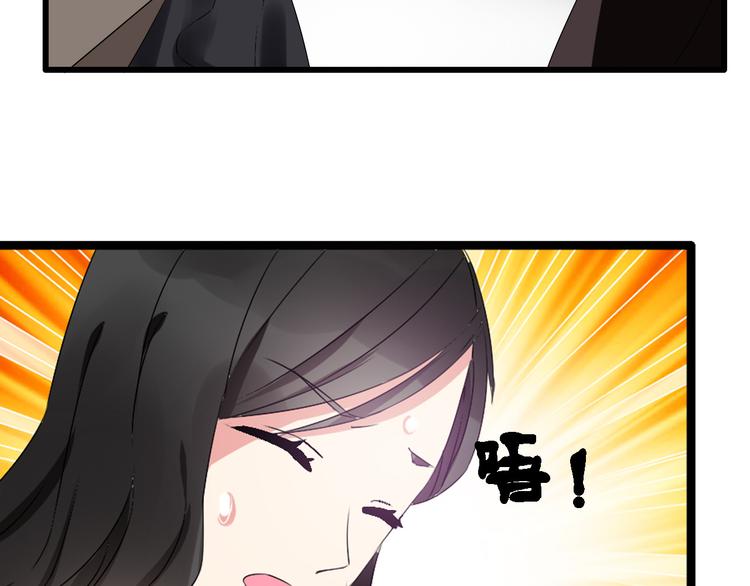 《女巨人也要谈恋爱》漫画最新章节第21话 张扬高冉感情极速升温！免费下拉式在线观看章节第【60】张图片