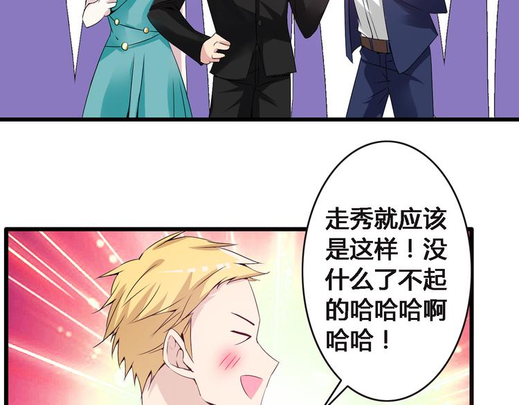 《女巨人也要谈恋爱》漫画最新章节第21话 张扬高冉感情极速升温！免费下拉式在线观看章节第【7】张图片