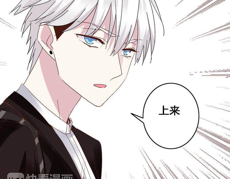 《女巨人也要谈恋爱》漫画最新章节第21话 张扬高冉感情极速升温！免费下拉式在线观看章节第【73】张图片