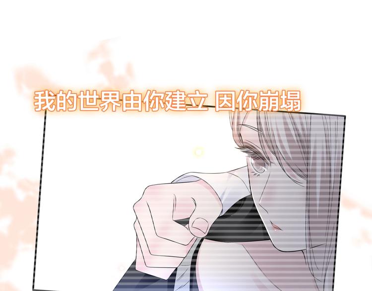 《女巨人也要谈恋爱》漫画最新章节200话 被迫分开？免费下拉式在线观看章节第【100】张图片