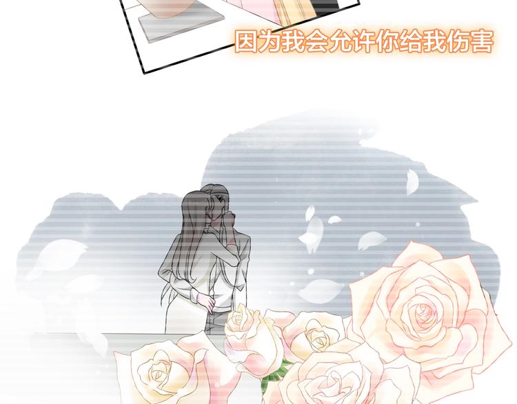 《女巨人也要谈恋爱》漫画最新章节200话 被迫分开？免费下拉式在线观看章节第【105】张图片