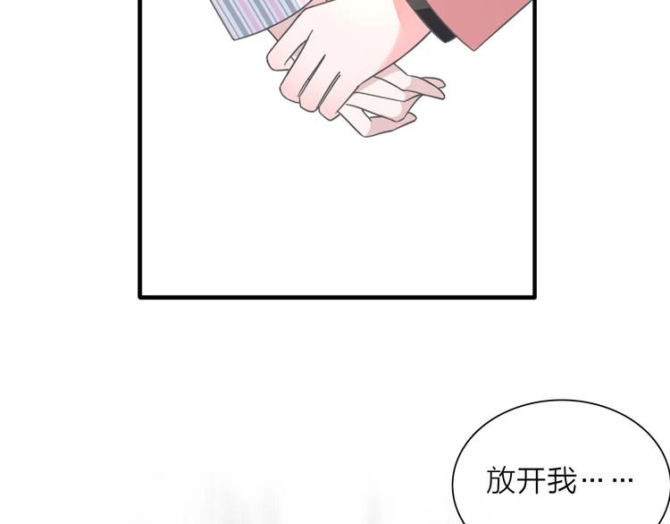 《女巨人也要谈恋爱》漫画最新章节200话 被迫分开？免费下拉式在线观看章节第【108】张图片