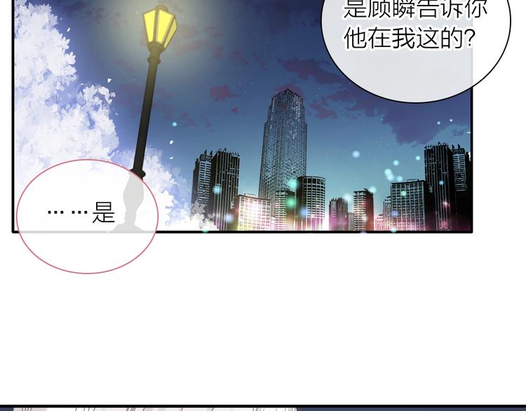 《女巨人也要谈恋爱》漫画最新章节200话 被迫分开？免费下拉式在线观看章节第【11】张图片