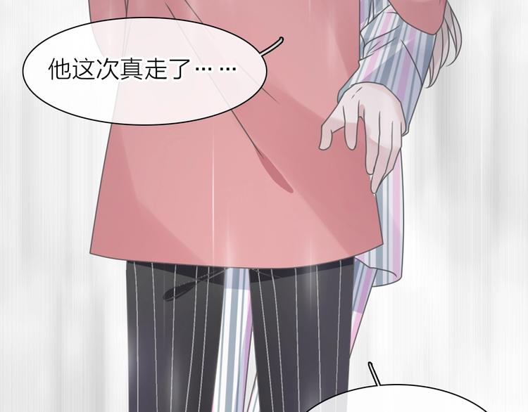 《女巨人也要谈恋爱》漫画最新章节200话 被迫分开？免费下拉式在线观看章节第【110】张图片