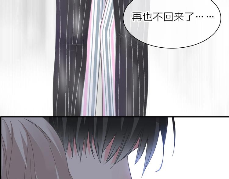 《女巨人也要谈恋爱》漫画最新章节200话 被迫分开？免费下拉式在线观看章节第【111】张图片