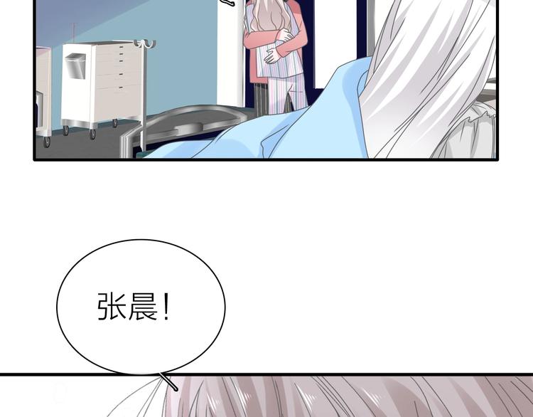 《女巨人也要谈恋爱》漫画最新章节200话 被迫分开？免费下拉式在线观看章节第【113】张图片