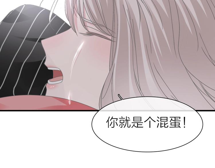 《女巨人也要谈恋爱》漫画最新章节200话 被迫分开？免费下拉式在线观看章节第【114】张图片