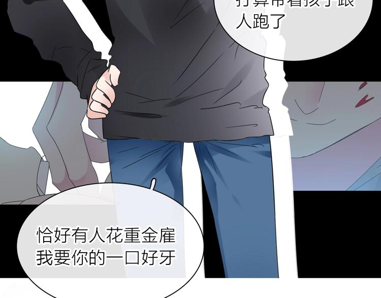 《女巨人也要谈恋爱》漫画最新章节200话 被迫分开？免费下拉式在线观看章节第【120】张图片