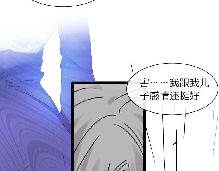 《女巨人也要谈恋爱》漫画最新章节200话 被迫分开？免费下拉式在线观看章节第【121】张图片