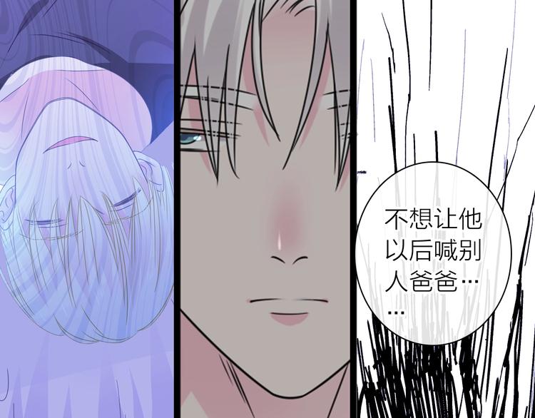 《女巨人也要谈恋爱》漫画最新章节200话 被迫分开？免费下拉式在线观看章节第【122】张图片