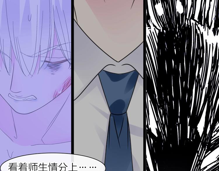 《女巨人也要谈恋爱》漫画最新章节200话 被迫分开？免费下拉式在线观看章节第【123】张图片