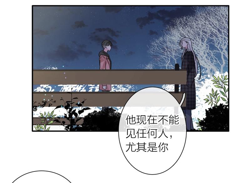 《女巨人也要谈恋爱》漫画最新章节200话 被迫分开？免费下拉式在线观看章节第【16】张图片