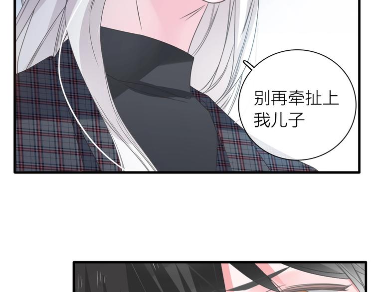 《女巨人也要谈恋爱》漫画最新章节200话 被迫分开？免费下拉式在线观看章节第【18】张图片