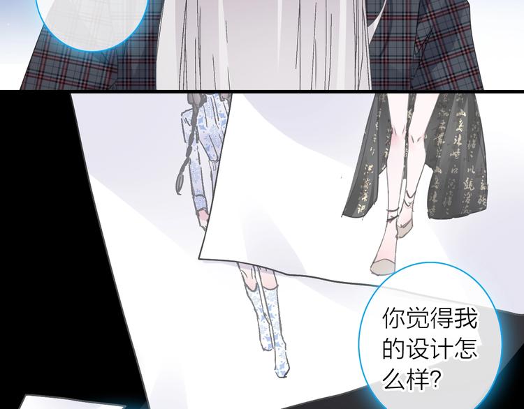 《女巨人也要谈恋爱》漫画最新章节200话 被迫分开？免费下拉式在线观看章节第【29】张图片